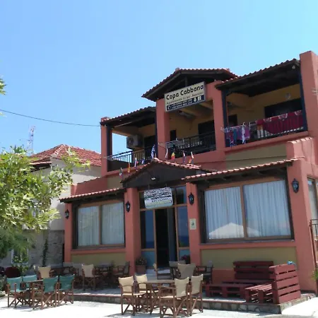 Copa Cabbana شقة فندقية 3*